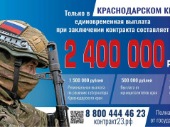 Присоединяйся к СВОим